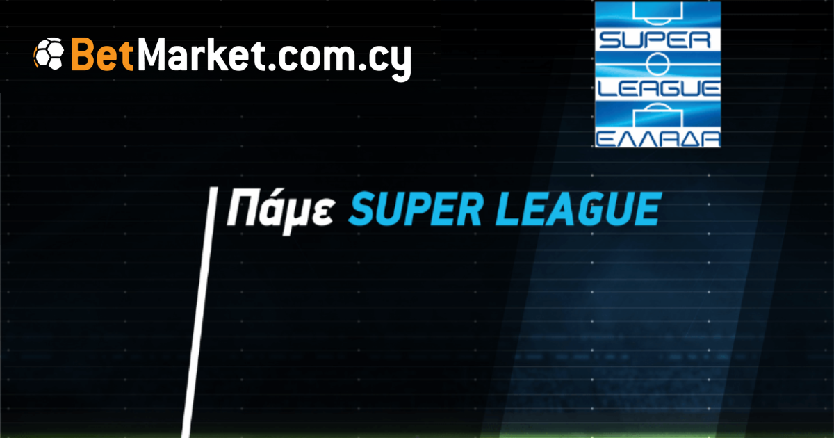 Ατρόμητος – Βόλος: Τα προγνωστικά του αγώνα