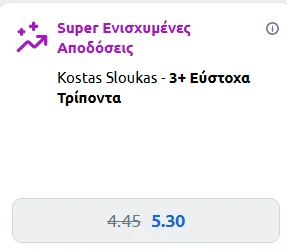 Προγνωστικά Παναθηναϊκός – Φενέρμπαχτσε (4/2/25)