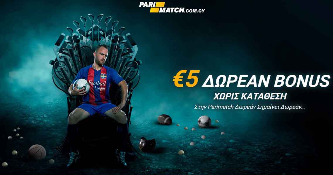Parimatch cy: Δωρεάν μπόνους χωρίς κατάθεση