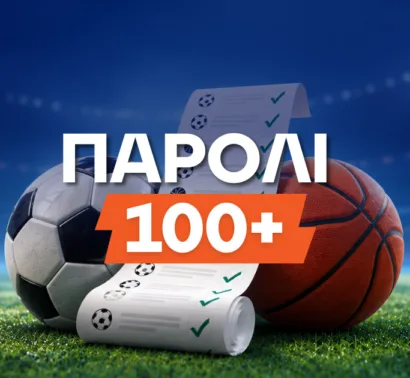Απίθανος συνδυασμός στο 138.00