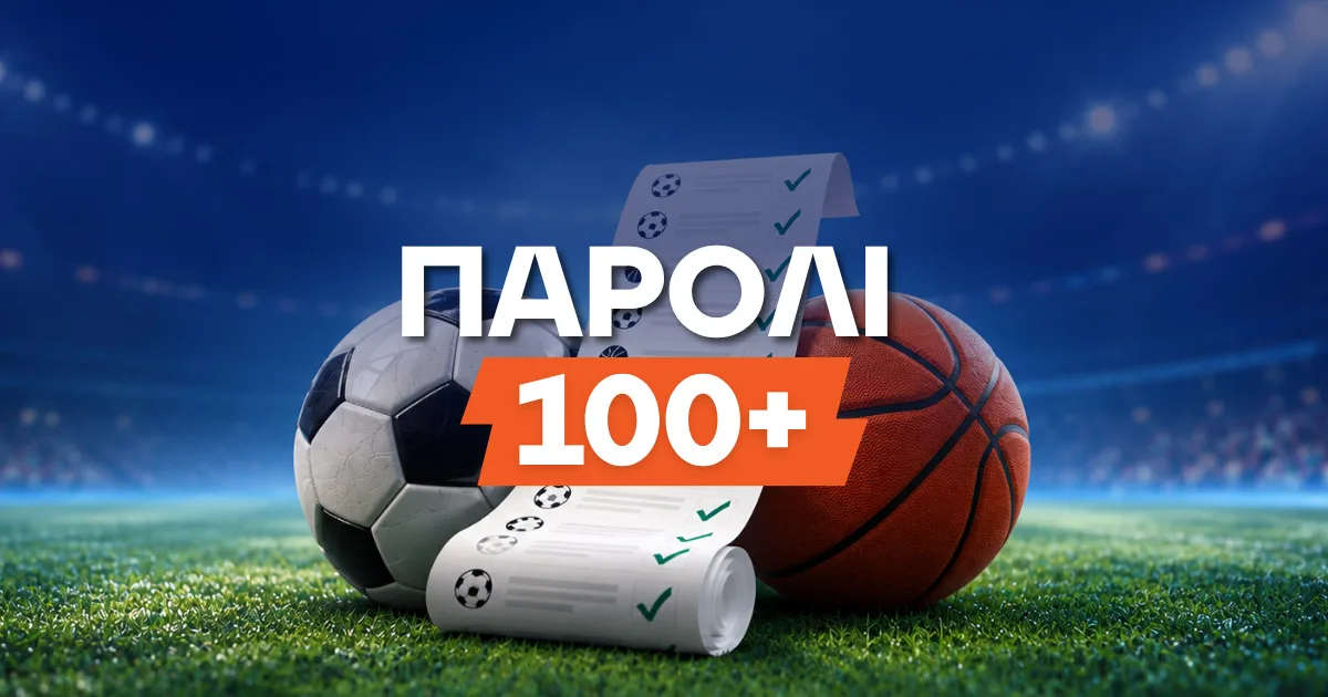 Συνεχίζουμε με απόδοση 138!
