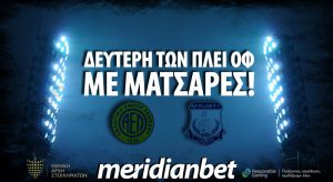 Meridianbet: Goal-Goal Over 2.5 goals στην ματσάρα του Τσιρείου απόδοση 2.03!