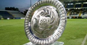 Ποντάρισμα στο Super Cup Kύπρου