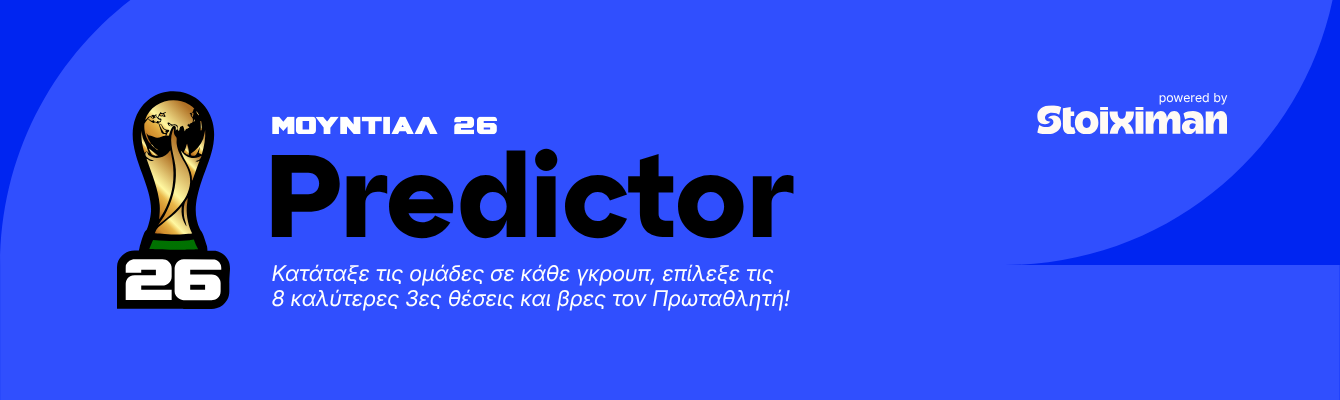 Mundial 2026 Predictor