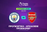 Στέψη ή παράταση στο όνειρο;