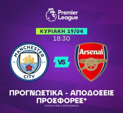 Στέψη ή παράταση στο όνειρο;