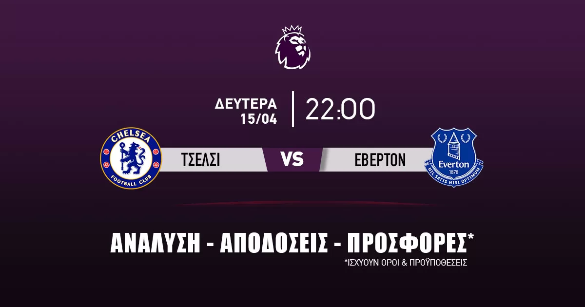 Προγνωστικά (15/04/24): Τσέλσι – Έβερτον