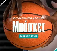 Προγνωστικά Μπάσκετ – Ολυμπιακοί Αγώνες (27/7/24): Τα σημεία
