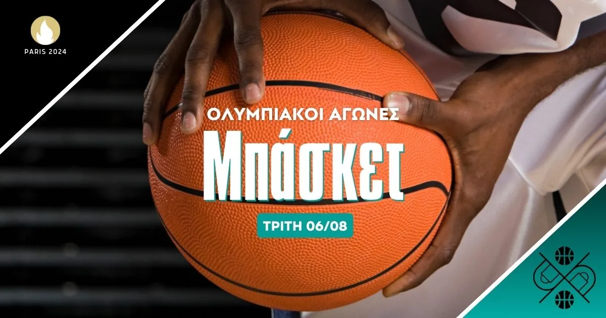 Τα τρίποντα του Μπάρετ και ο Καμπόκλο