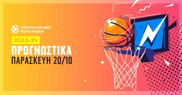 Προγνωστικά Euroleague (20/10/23): Τα σημεία