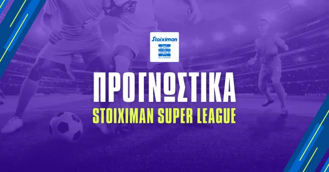 Stoiximan Superleague: Προγνωστικά (17/08/24)