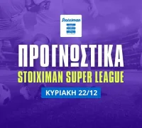 Προγνωστικά Παναθηναϊκός – Athens Kallithea (22/12/24): Για το σερί με γκολ και Ιωαννίδη