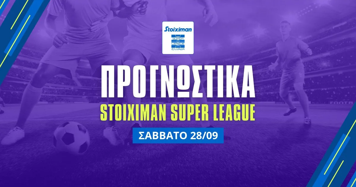 Stoiximan Superleague: Προγνωστικά (28/09/24)