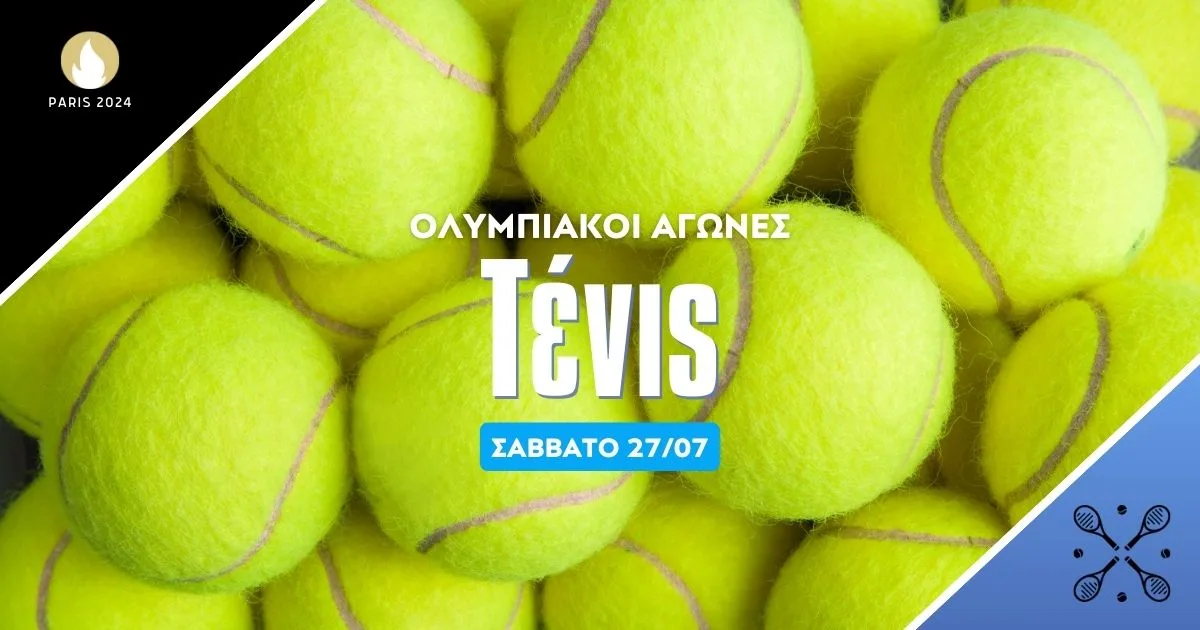 Προγνωστικά Τένις – Ολυμπιακοί Αγώνες 27/7/24: Ξεκίνημα με Τσιτσιπά στο 3.10