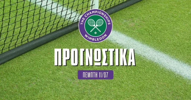 Προγνωστικά Wimbledon 11/7/24: Τα σημεία των ημιτελικών