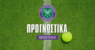 Προγνωστικά Wimbledon 5/7/24: Οι επιλογές από το παιχνίδι της Σάκκαρη