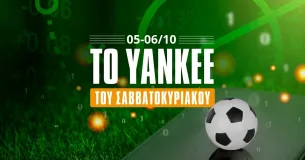 Το Yankee του Σαββατοκύριακου (05-06/10/24)