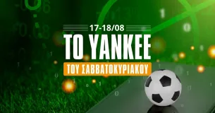 Το Yankee του Σαββατοκύριακου (17-18/08/24)