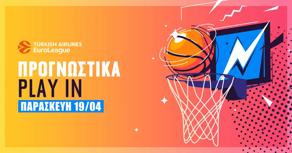 Προγνωστικά Euroleague (19/4/24): Τα σημεία