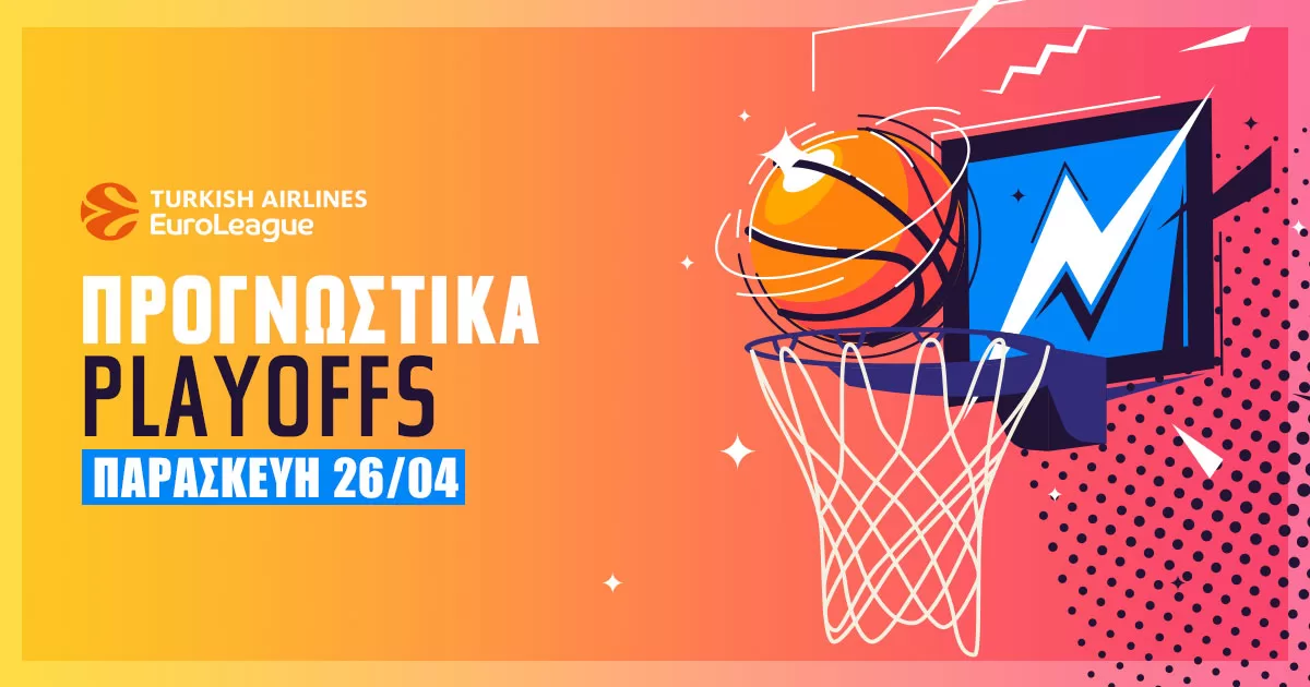 Προγνωστικά Euroleague (26/4/24): Τα σημεία