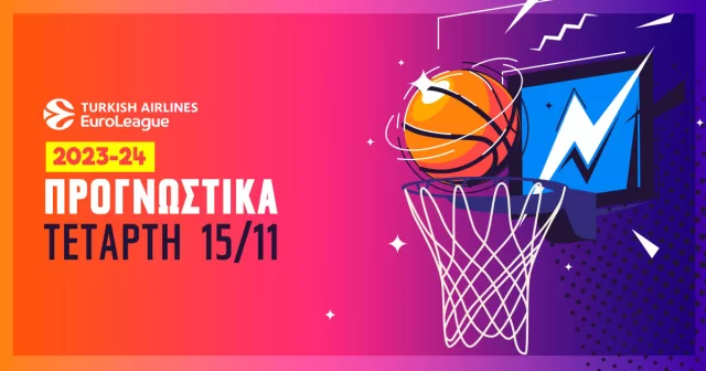 Προγνωστικά Euroleague (15/11/23): Τα σημεία