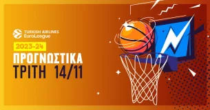 Προγνωστικά Euroleague (14/11/23): Τα σημεία