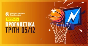 Προγνωστικά EuroLeague 5/12/23: Τα σημεία