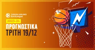 Προγνωστικά EuroLeague 19/12/23: Τα σημεία