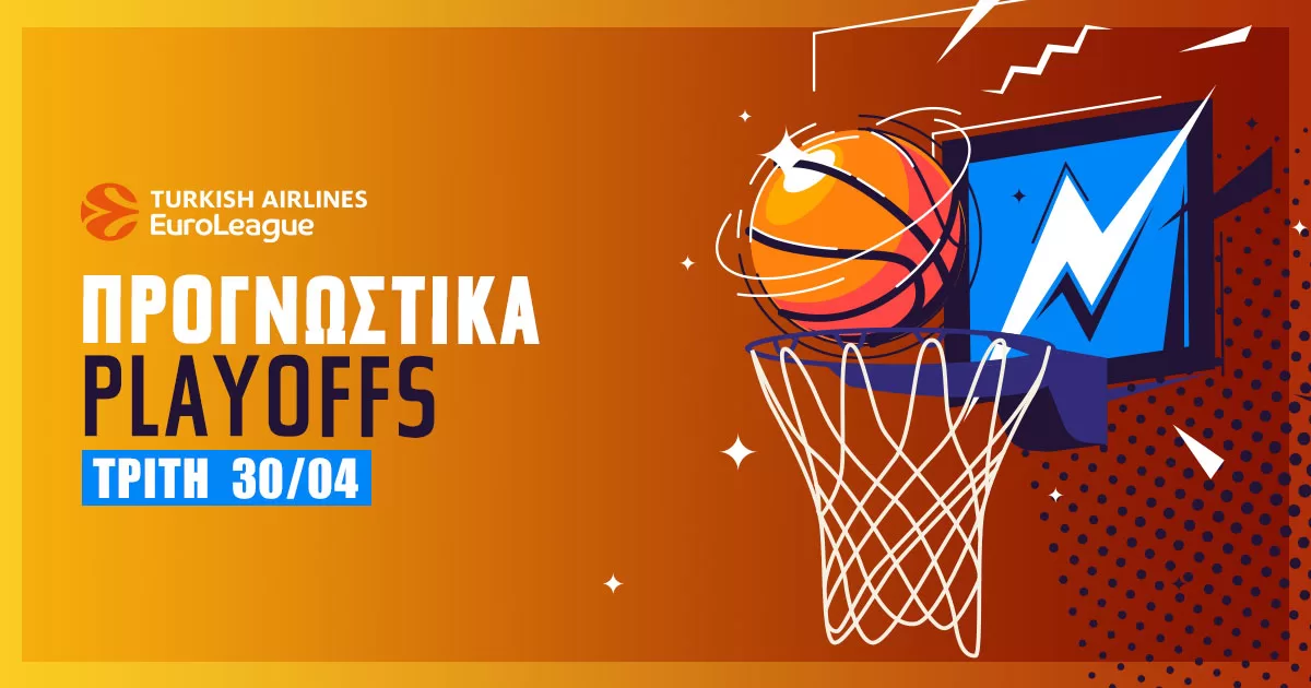 Προγνωστικά Euroleague (30/4/24): Τα σημεία
