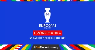 EURO 2024: Οι αποδόσεις πρόκρισης των 10 ομίλων