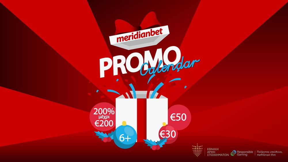 Meridianbet: Δεν ξανάγινε! Κάθε μέρα και μία ΑΠΙΘΑΝΗ προσφορά!