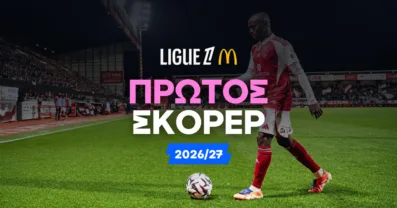 Πρώτος σκόρερ Ligue 1 2026/27: Αποδόσεις και Φαβορί