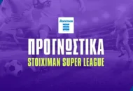 Superleague Υποβιβασμός: Ποια είναι τα φαβορί