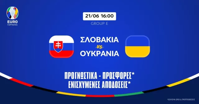 Σλοβακία – Ουκρανία: Προγνωστικά (21/06/24)