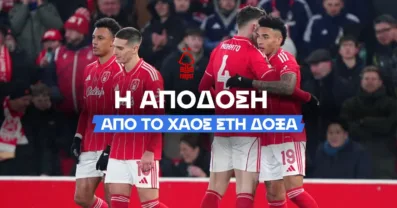 Σηκώνει Europa και υποβιβάζεται στο 35.00 η Νότιγχαμ!