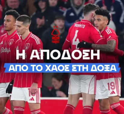 Σηκώνει Europa και υποβιβάζεται στο 35.00 η Νότιγχαμ!