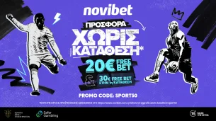 Novibet: Πως κάνεις δικά σου 50€ σε Freebets