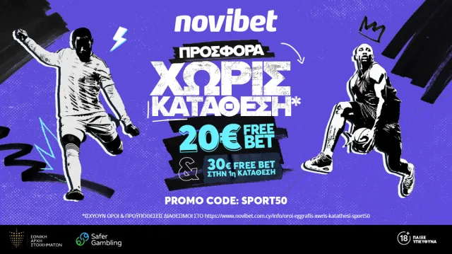 Novibet: Πως κάνεις δικά σου 50€ σε Freebets