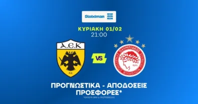 ΑΕΚ – Ολυμπιακός Προγνωστικά (01/02/2026)