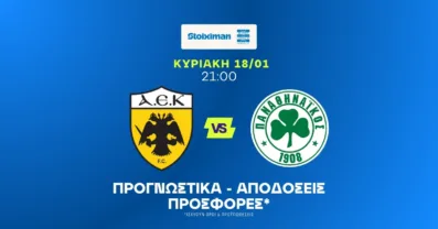 ΑΕΚ – Παναθηναϊκός Προγνωστικά (18/01/26)