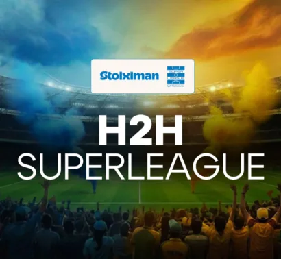 Super League: Οι H2H αποδόσεις για τις μονομαχίες των Big 5