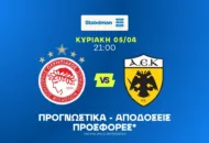 Combo με αξία από το ντέρμπι - Σκοράρι ο Ταρέμι