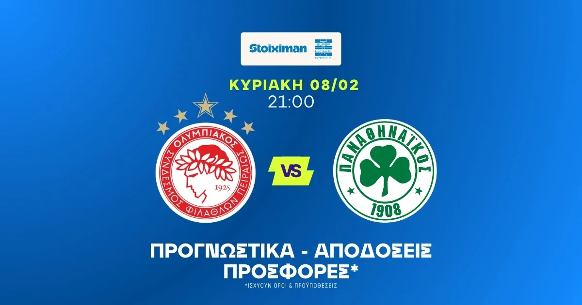 Προγνωστικά Ολυμπιακός – Παναθηναϊκός (08/02/2026)