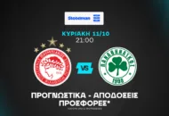 Με Ταμπόρδα για το 6/6 ο Παναθηναϊκός