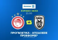 Combo Bet και ειδικό με κόρνερ στο ντέρμπι κορυφής Ολυμπιακός - ΠΑΟΚ