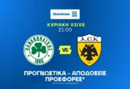 Παιχνίδι με σημείο και κάρτες!