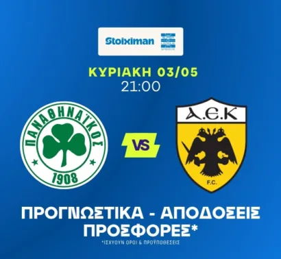Παιχνίδι με σημείο και κάρτες!