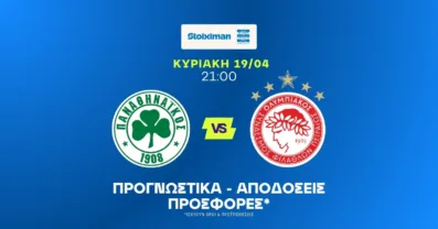 Προγνωστικά Παναθηναϊκός – Ολυμπιακός (19/04/2026)
