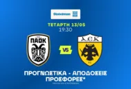 Ο Κωνσταντέλιας και το σημείο που (σχεδόν) διπλασιάζει!
