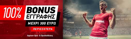 megabet-plus-bonus-eggrafis